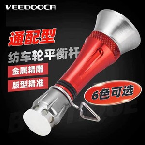 <b>S</b> D Balance Bar Aluminum Alloy Fishing Reel Counterweight Adjustable Rod Accessory With <b>Hook</b> For Spinning Reel - Product Image 3