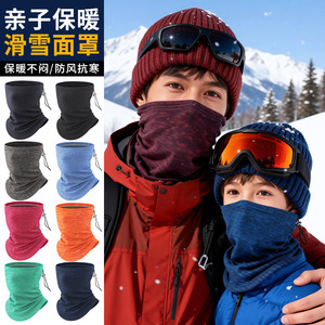 Cycling Neck Warmer Hat Full Face Protective Mask Adjustable Warm Unisex Solid Color Stripe 25cm - Product Image 3