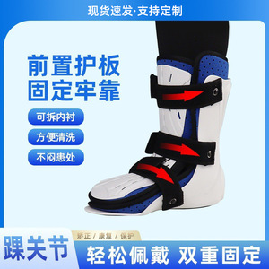 <b>Ankle</b> Brace With Detachable Plate Adjustable For Postoperative Rehabilitation Adult Unisex <b>Support</b> - Product Image 5