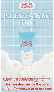 อีทูดี้ โฟมล้างหน้า พร้อมเบกกิ้งพาวเดอร์และสารเพิ่มความชุ่มชื้น ช่วยกระชับรูขุมขน ควบคุมความมัน สำหรับผิวมัน - Product Image 3