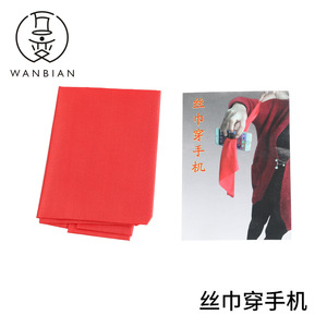 Pañuelo de Seda Mágico para Fiestas, Accesorio de Magia 35x35, Truco de Magia de Cerca con Tela Roja para Espectáculos - Product Image 5