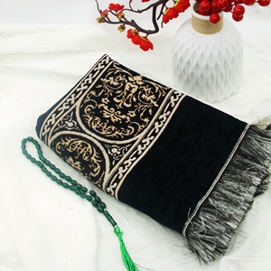 de silueta de mezquita, antideslizante, de franela, para hombres y mujeres, regalo para Eid y Ramadán, 80x120 cm (paquete de 2) - Product Image 1