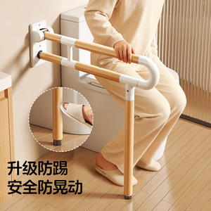 KS Flip Up Toilet Handrail With Wooden <b>Bar</b> And Anti Slip Surface For Elderly Safety Support Home Use - Product Image 2
