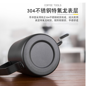 กาต้มน้ำคอห่าน Kafei Shi ทำจากสแตนเลส 304 สำหรับชงกาแฟดริป แบบเรียบง่าย - Product Image 2