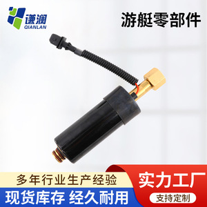 Pompe à carburant électronique 3588865 pour remplacement de moteur marin, matériau ABS, utilisation en bateau - Product Image 5