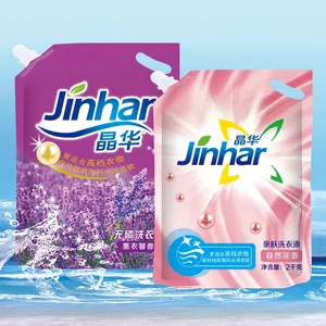 Africa OEM ผงซักผ้าโฟมสูง,ผงซักฟอกสำหรับซักอบรีดเอฟเฟ็กต์ไฟผง - Product Image 1