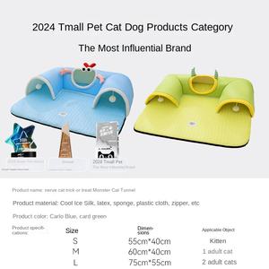 Cama para mascotas nido de gato ecológico Túnel de escondite para jugar y dormir para perros embalados en cartón - Product Image 4