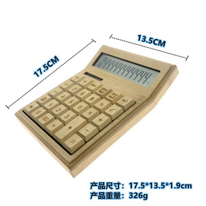 Bamboo Calculator 12 Digit <b>Solar</b> <b>Powered</b> Large Office Gift Calculator - Product Image 5