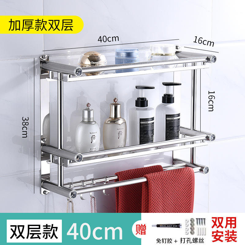 Support de rangement double couche en acier inoxydable épaissi, 40 cm