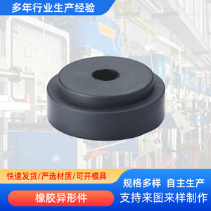 569 Piezas de caucho irregulares EPDM de grado de moldeo por inyección con resistencia química para sellado de maquinaria - Product Image 3