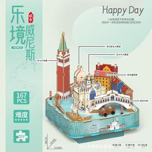 Caja de música 3D de madera con diseño de la Iglesia de Santa María, rompecabezas de ensamblaje DIY con elegante diseño veneciano, regalo coleccionable perfecto y decoración para el hogar - Product Image 3