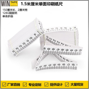 Cinta métrica de 150 cm, regla de plástico blanca para medir y manualidades - Product Image 5