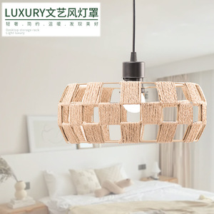 Abat-jour cylindrique de style rustique jaune et noir, écologique, pour salon, salle à manger, maison d'hôtes, salle de thé Zen - Product Image 1