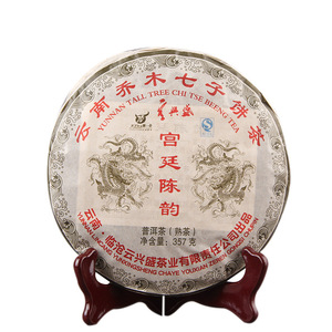 Célèbre Vieilles Années <span class=keywords><strong>shu</strong></span> puer cha bing mûr puerh 357 Grammes Yunnan <span class=keywords><strong>qi</strong></span> zi bing cha Menghai chenyun - Product Image 1