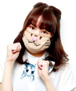 หน้ากาก Sublimate Supply สะดวกสบาย - Product Image 1