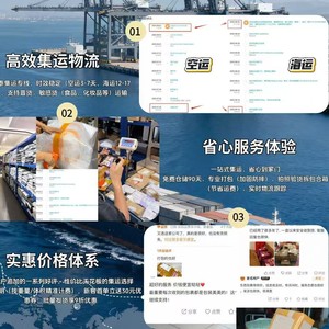 Nuevo Envío Exprés LCL del Suroeste a Malasia y Singapur, Contenedor Completo, Doble Despacho de Aduanas, Impuestos Incluidos, Entrega Directa en 3 Días - Product Image 1