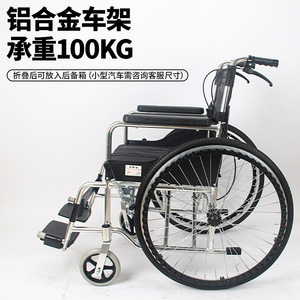 Silla de Ruedas Manual Kaizhi de Aleación de Aluminio con Neumáticos Sólidos de 24 Pulgadas, con Inodoro, Ligera y Plegable para Personas Mayores y con Discapacidad - Product Image 1