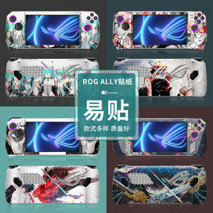 Rog Ally Adhesive <b>Sticker</b> Anime Cartoon Digital Printing Rectangular Self-adhesive Protective Skin For <b>Gaming</b> Console - Product Image 1