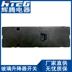 สวิตช์ยกกระจกไฟฟ้า Mercedes-Benz MP4 รุ่น A9605451213 12V - Product Image 4