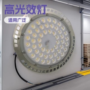 Ngc9825 200W Projecteur LED industriel haute luminosité pour usine et entrepôt - Product Image 1