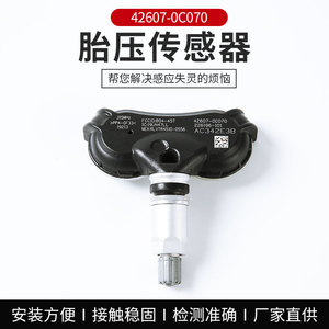 Tire Pressure Sensor 426070C070 For Sequoia Toyota Lincoln <b>TPMS</b> Embedded Pen Style - Product Image 5