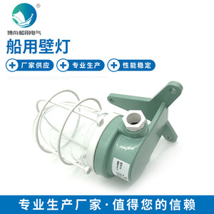 Lámpara de Pared Marina Impermeable para Exteriores WB-2A, Ventas a Largo Plazo en Existencia - Product Image 3