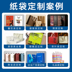 Jin Yue Paper Tote <b>Bags</b> Pink No Waistline <b>Gift</b> Packaging With Custom Logo Printing - Product Image 5