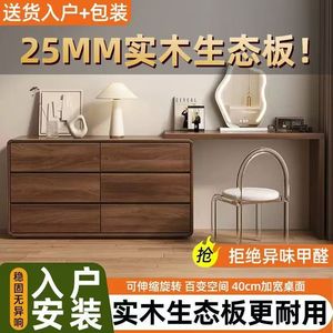 Modern Minimalist <b>Dressing</b> <b>Table</b> With Storage Drawers <b>And</b> <b>Mirror</b> For Bedroom Makeup Vanity Solid Wood Design - Product Image 5