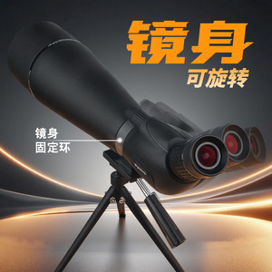 Monocular 25-75X100 100 Mm Objective High Magnification Birdwatching Scope Outdoor Use - Product Image 5