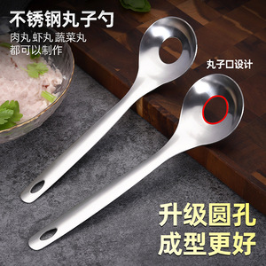 Meatball Spoon 410 Stainless Steel Round Scoop For Homemade Meatballs And Shrimp Balls Easy To Use - Product Image 5