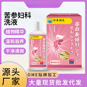 200มล. - Product Image 1