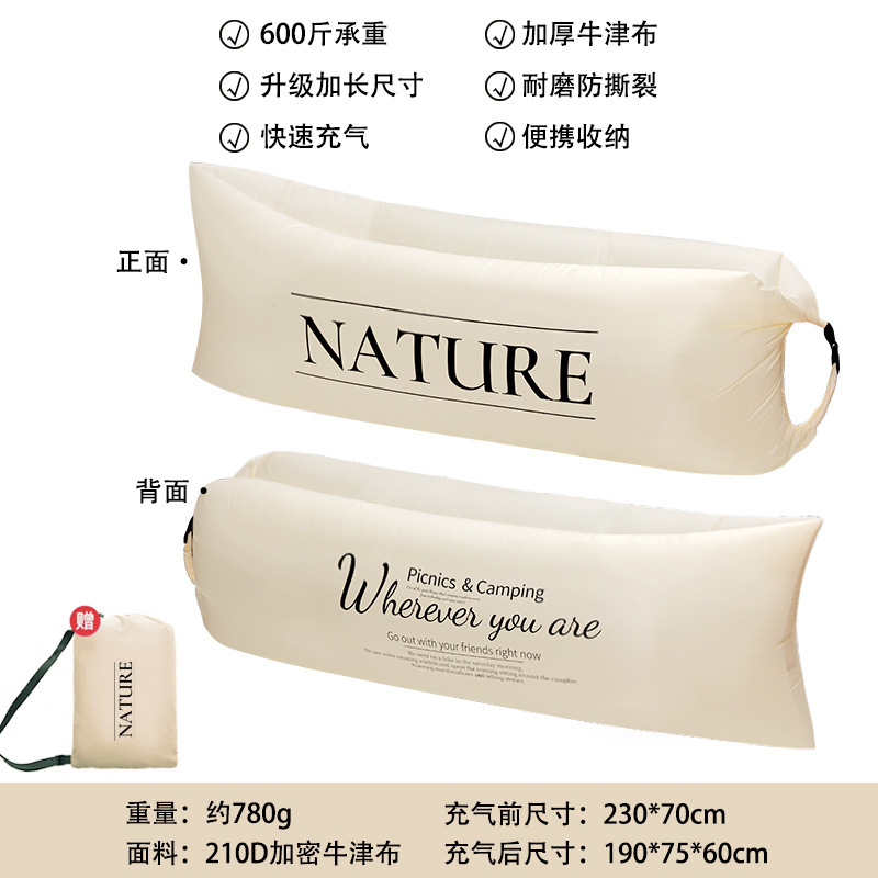 [สไตล์ขยาย] ลายสองด้านสีเบจ NATURE