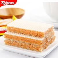 Galletas de queso y chocolate crujientes en forma de barra, 56g, importación asiática, snack exótico, venta al por mayor.