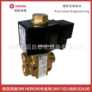 วาล์วโซลินอยด์ Imi Herion รุ่น 2401103.0800.024.00 ขนาด 1/2 นิ้ว ใช้ไฟ AC 220 โวลต์ อุณหภูมิปกติ - Product Image 3