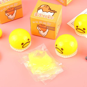 Jouet sensoriel anti-stress en plastique, boule à presser collante et moelleuse, amusant pour les farces de jaune d'œuf vomissant, pour soulager l'anxiété - Product Image 2