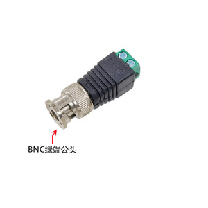 Conector BNC Macho, Bloque de Terminales Verde, Adaptador de Corriente para Cámara de Seguridad - Product Image 5