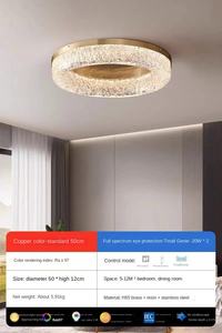 All Copper <b>Light</b> Luxury Living Room <b>Ceiling</b> <b>Light</b> Modern Simple High-grade Atmosphere Round Resin Restaurant Room Hall Main Lamp - Product Image 5