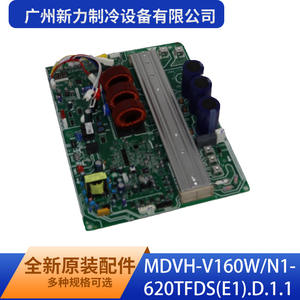 Guangzhou Xinli Refrigeration Equipment Co Ltd Mdvh V160w N1 620t_fds E1 D 1 1 Control <b>Board</b> For Commercial Air Conditioner - Product Image 2