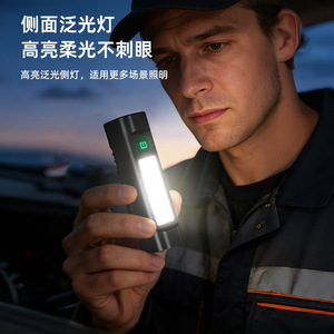 Lámpara de trabajo magnética impermeable para exteriores Rocky LQ-MY11, luz para bicicleta, alcance de 500 m - Product Image 3