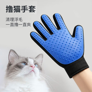 Guantes de silicona para acariciar gatos, superficie curva para el aseo de gatos de pelo largo y eliminación de pelo. - Product Image 1