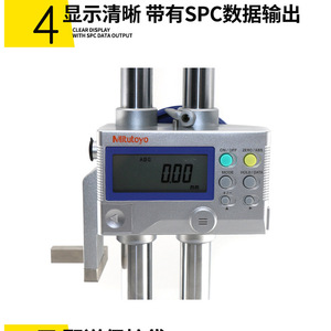 Jauge de hauteur numérique Mitutoyo à double colonne 0-600 mm, outil de mesure électronique pour l'ingénierie de précision - Product Image 4