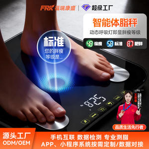 Professional <b>Smart</b> <b>Body</b> <b>Scale</b> Breathing Light for Bluetooth App New Technology for <b>Body</b> Fat Measurement for Foreign Trade - Product Image 1