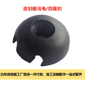 Accesorios para Kayak de Suministro Directo de Fábrica con 15 Años de Experiencia, Cuerda Elástica con Hebilla de Cuatro Estrellas, Hebilla de Tortuga, Material de Casco de Nailon HDPE/PC Duradero - Product Image 2