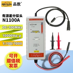 พินเทค N1100A โพรบวัดแรงดันไฟฟ้าสูง 100MHz 10kVp-p อัตราส่วน 1:100/1000 อุปกรณ์เสริมออสซิลโลสโคป - Product Image 1