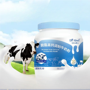 Lait en poudre écrémé enrichi en calcium 600g |   Poudre de lait en vrac, fabrication directe d'usine, OEM, ODM, personnalisée - Product Image 1