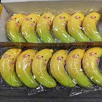 Bestverkochte PU Geïmiteerde Bananen Fruit Knijp Speelgoed Langzaam Terugverende Zachte Squishy Textuur - Perfect Voedsel-Thema Figuur Stressverlichting