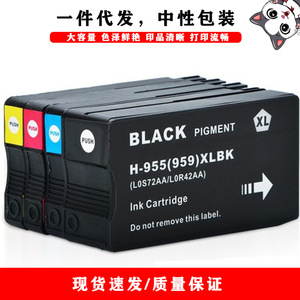 ตลับหมึกสีฟ้า H-955XLC ใช้ได้กับเครื่องพิมพ์ HP 955XL ทดแทนได้ในปริมาณมาก - Product Image 5
