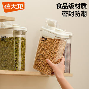 Contenedor de almacenamiento de arroz Fresh Box, 2500Ml, con tapa hermética, rectangular, de plástico transparente de calidad alimentaria, a prueba de humedad, a prueba de insectos - Product Image 3