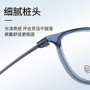 Gafas de Sol Cuadradas de Marco Completo 6839, Patillas de Titanio, Lentes Acrílicas, Protección Contra la Luz Azul, Gafas de Moda Unisex - Product Image 2