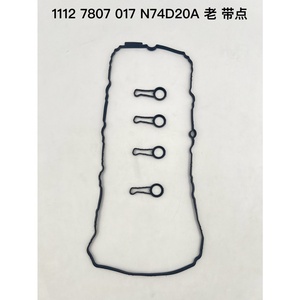 CANYE OEM 1112 7807 017 tapa de válvula junta de goma tapa de válvula de culata para BMW 118d 120d <span class=keywords><strong>320d</strong></span> N74D20A modelos 118d 120d <span class=keywords><strong>320d</strong></span> - Product Image 3